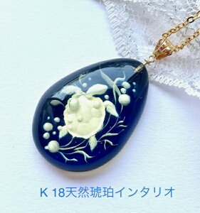 カメオ ブルー k18の人気商品・通販・価格比較 - 価格.com