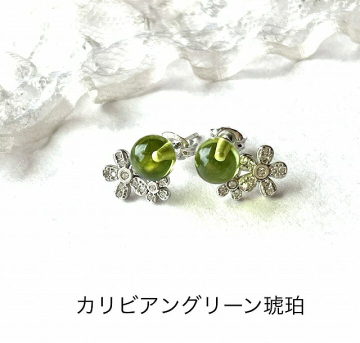 楽天市場】【天然琥珀】【琥珀ピアス】カリビアングリーンアンバー 