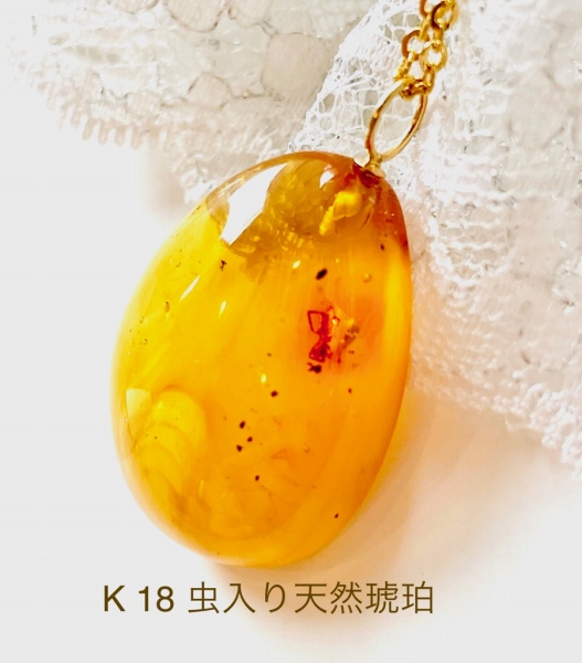 楽天市場】【天然琥珀】K18 虫入り琥珀 琥珀ペンダント ネックレス