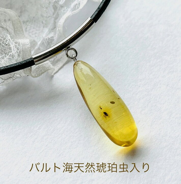 楽天市場】【天然琥珀】虫入り琥珀 ネックレス 最強パワーストーン 