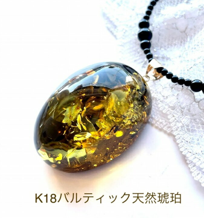 楽天市場】【K18 天然琥珀】【琥珀ペンダント】【琥珀ネックレス】金運 