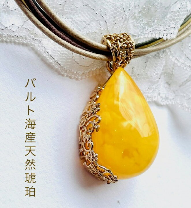 楽天市場】【天然琥珀】琥珀ペンダント ネックレス【ミルキーアンバー 