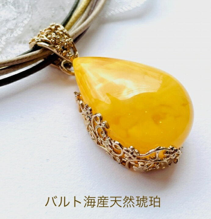 楽天市場】【天然琥珀】琥珀ペンダント ネックレス【ミルキーアンバー  