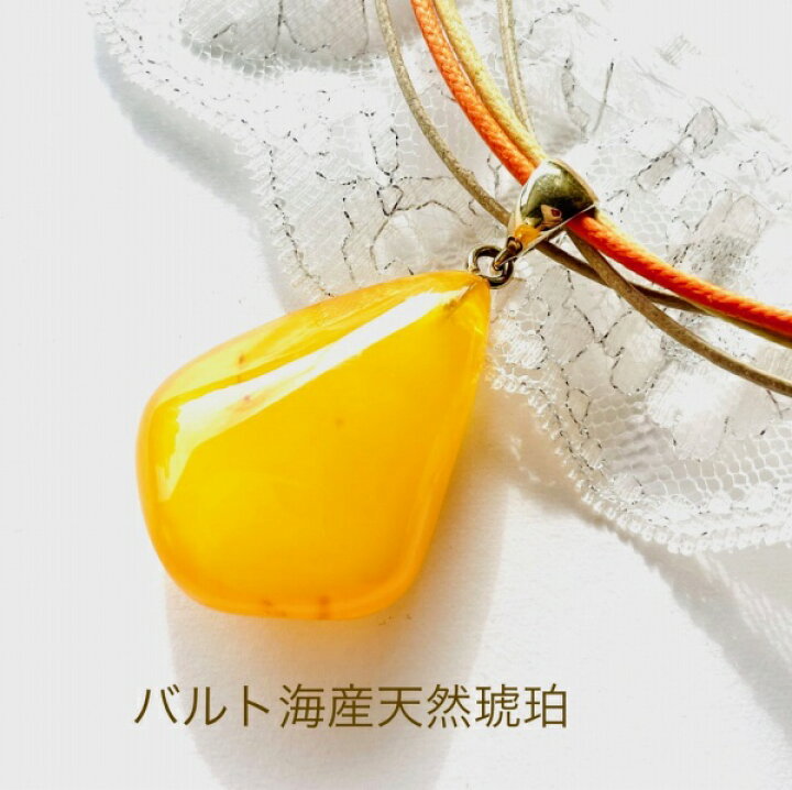 楽天市場】【天然琥珀】【琥珀 ネックレス ペンダント】パワーストーン 