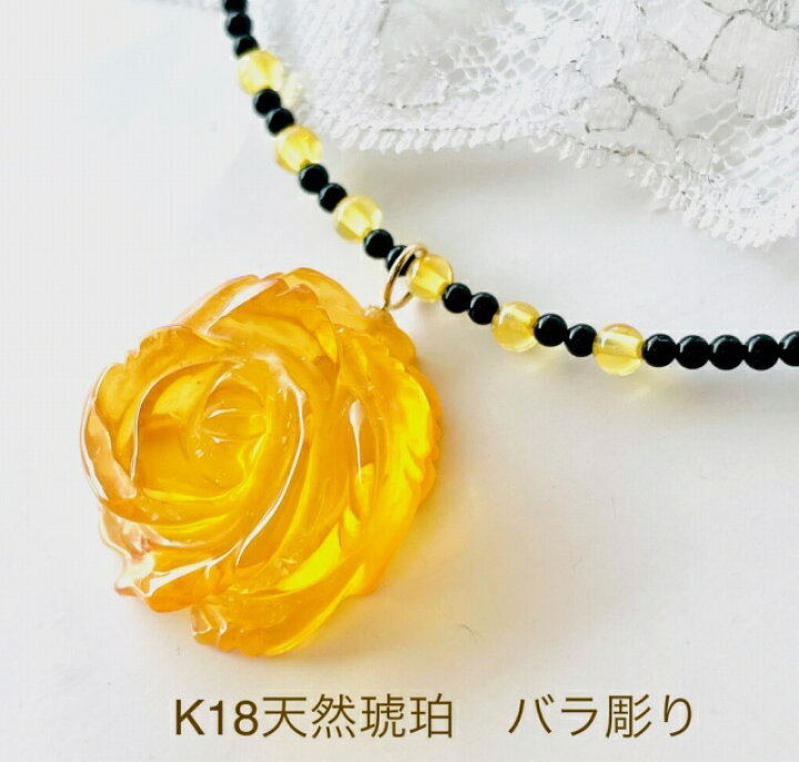 楽天市場】【天然琥珀】琥珀ペンダント バラ彫り K18 バルト海産天然 