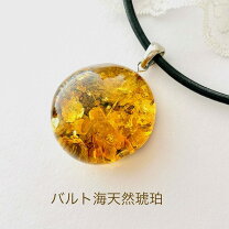 楽天市場】琥珀 ペンダントの通販