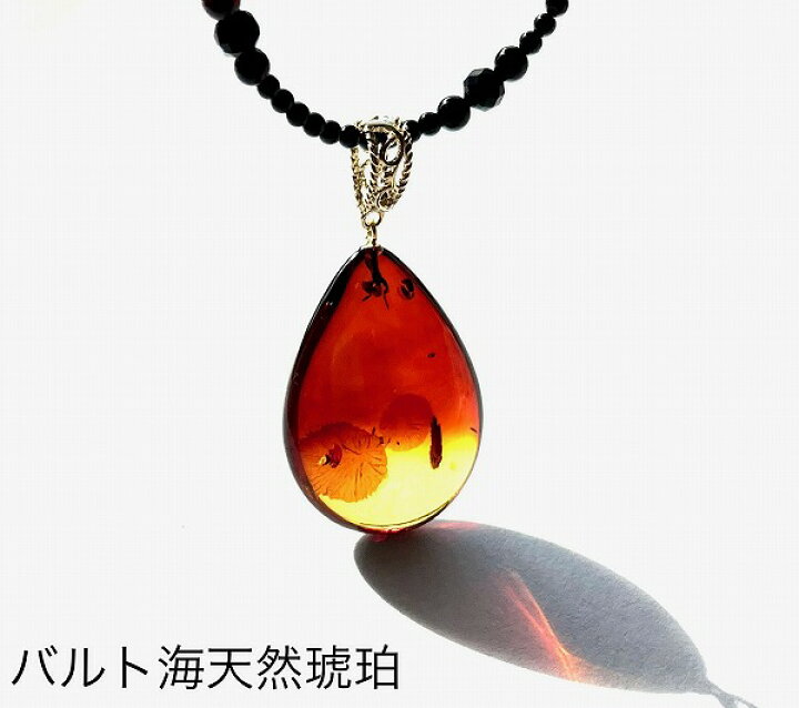 楽天市場】【天然琥珀】【琥珀 ネックレス ペンダント】パワーストーン 