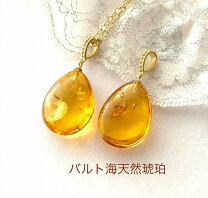 楽天市場】50cm（種類（宝石）アンバー・琥珀）（ネックレス 