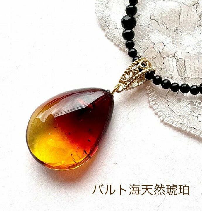 楽天市場】【天然琥珀】【琥珀ペンダント】【琥珀ネックレス】50cm 