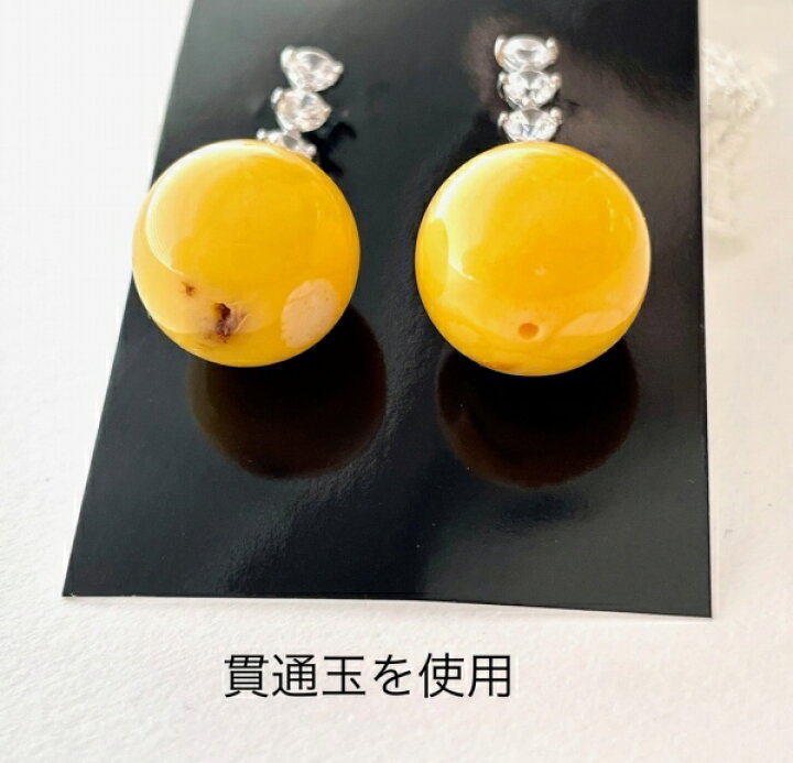 楽天市場】【天然琥珀】【琥珀 ピアス】【ミルキーアンバー】13mm 