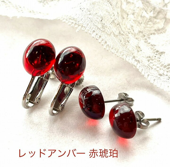 楽天市場】【還暦祝い 女性】【琥珀 ピアス】【レッドアンバー