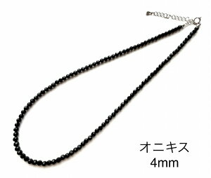 �y�V�R�΁z�u���b�N�I�j�L�X�@�l�b�N���X�@�p���[�X�g�[���@�����Y�l�b�N���X�@45-50cm�@4mm�J�b�g�I�j�L�X�@ �v���[���g