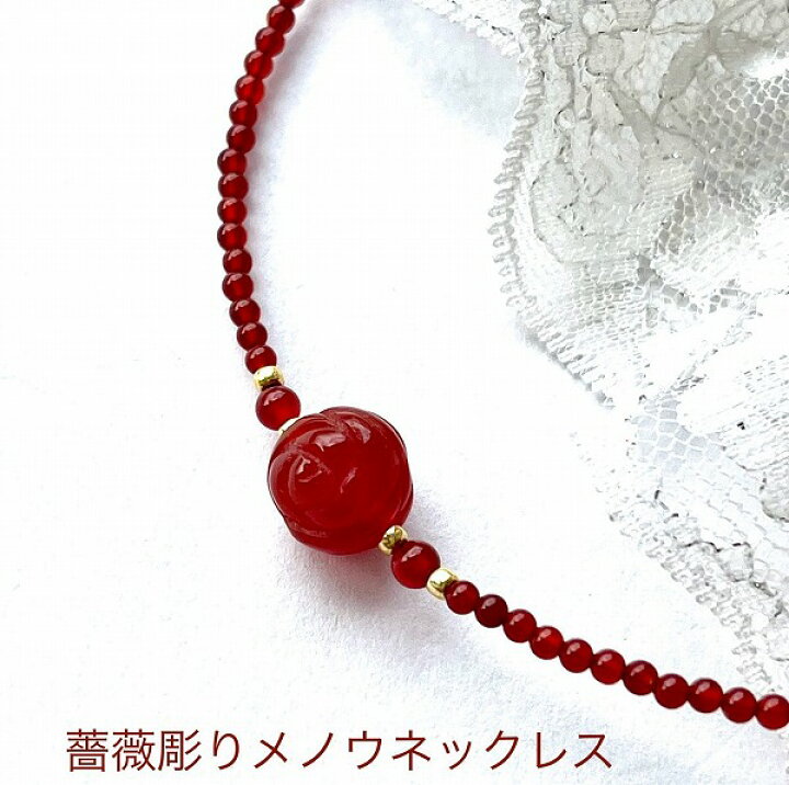 楽天市場】【還暦祝い 女性】赤メノウ ネックレス 天然石 薔薇 バラ 
