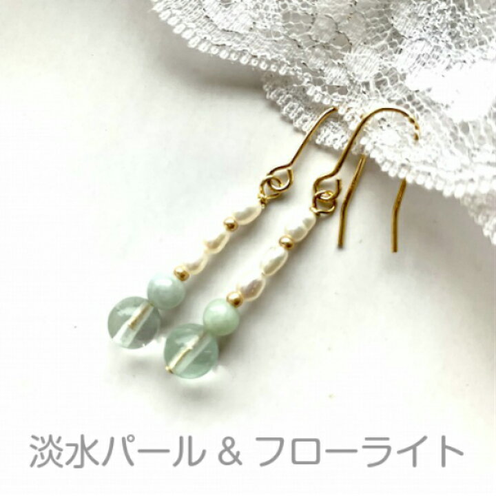 楽天市場】【パールピアス】【フローライト】【イヤリング 