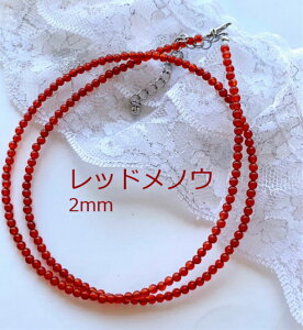 ԃmE lbNX@`F[ɂȂlbNX@VR΁@p[Xg[ җj ԂlbNX 2mm