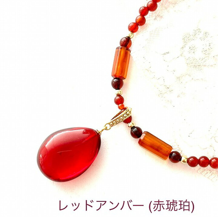 楽天市場】【還暦祝い 女性】琥珀ネックレス ペンダント【レッド 