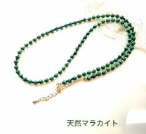 楽天市場】ロングネックレス グリーンの通販