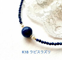 楽天市場】ラピスラズリ ネックレス 10mmの通販