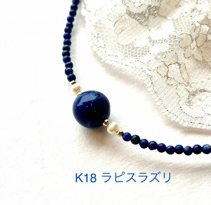 楽天市場】K18【ラピスラズリ】【天然アフガニスタン産】 最古の 