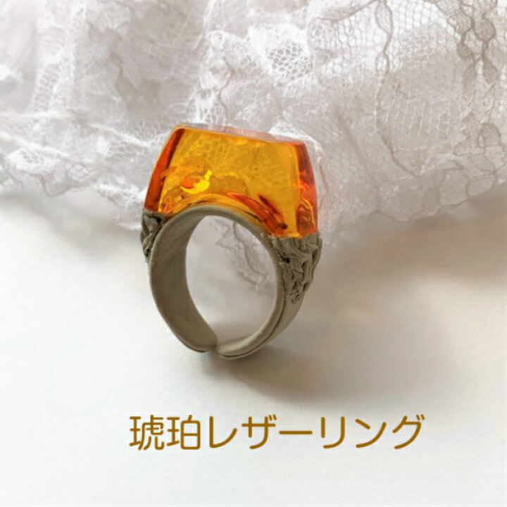 楽天市場】【天然琥珀】琥珀 リング 指輪【レザーリング】【天然琥珀 
