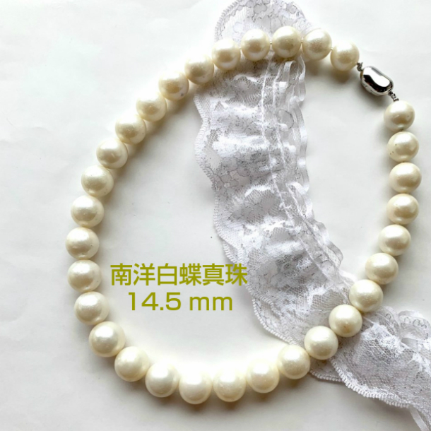 海外通販では 【高級】天然南洋白蝶真珠　ネックレスk18 ネックレス
