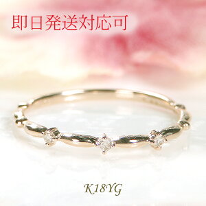 yΉzK18YGy0.03ctz_Ch OMtg  w Vv S[h CG[S[h 18 K18 4a _C l lC fB[X AeB[N WG