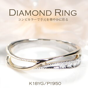 PT950/K18YG/PG/WGy0.05ctz_Ch O Mtg  w v`i PT K18 18 4 a _C _Ch  ~ł 킢  l lC Mtg v[g 