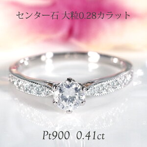 Pt950 _Ch Oy0.41ctzMtg  w v`i PT 4 a ؂₩ lC i 킢  lC fB[X ~ł AeB[N WG[ v[g 