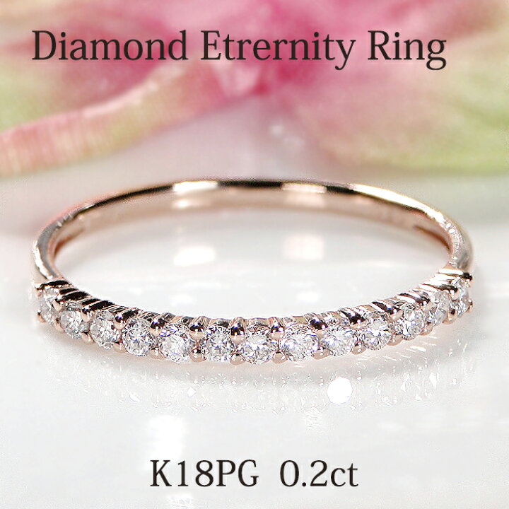 楽天市場】K18YG/PG/WG【0.20ct】ダイヤモンド エタニティリング 