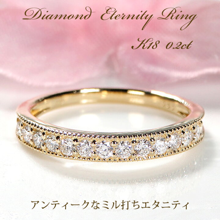 楽天市場】K10・K18YG/PG/WG【0.20ct】ダイヤモンド エタニティ リング  