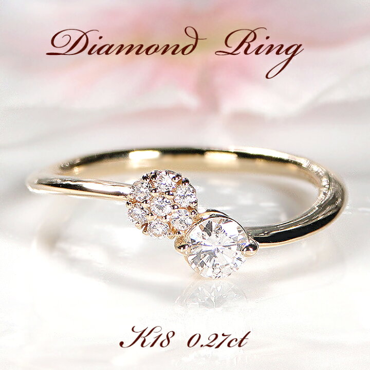 楽天市場】K18YG/PG/WG【0.27ct】ダイヤモンド リング ギフト包装 送料  