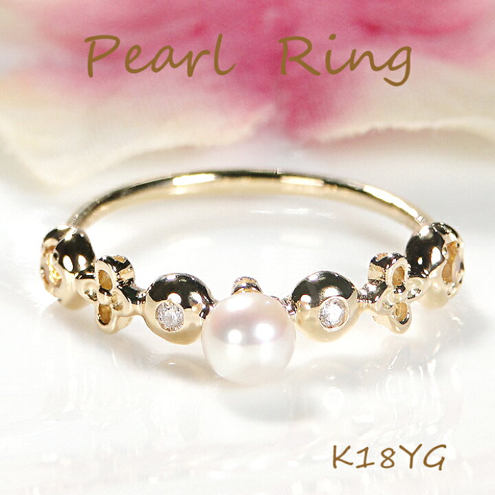 楽天市場】K18YG/PG/WG パール/ダイヤモンド/シトリン リングギフト 