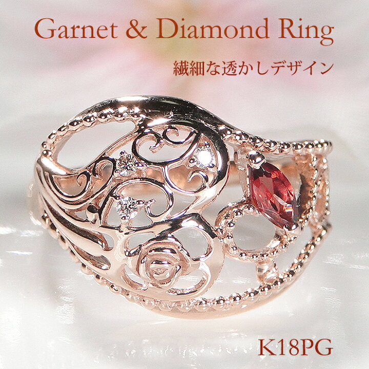 楽天市場】K18YG/WG/PG【0.3ct】ダイヤモンド ＆ ガーネット リング  