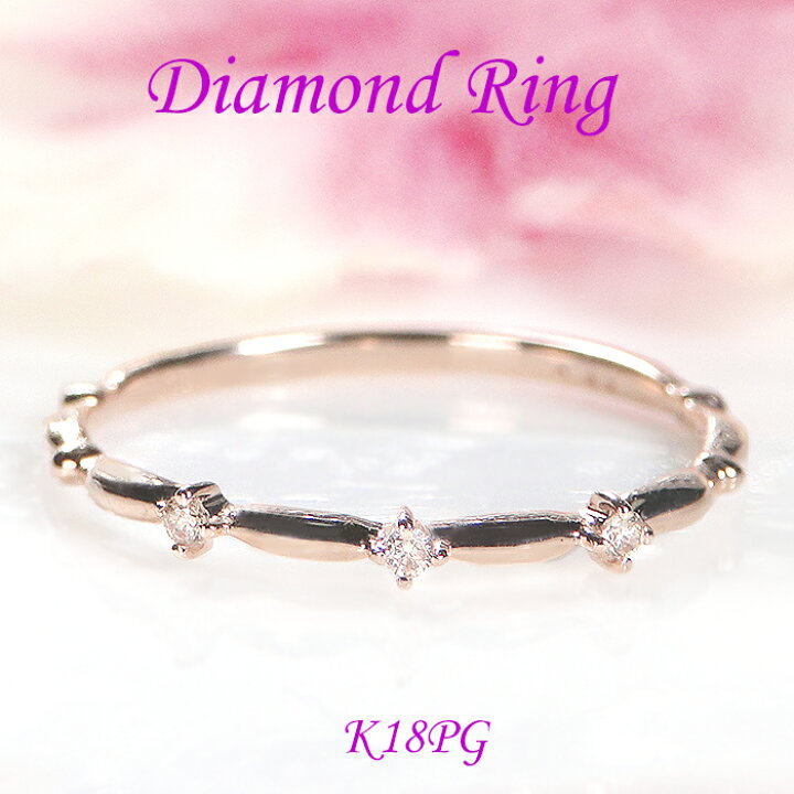 楽天市場】K18YG/PG/WG【0.03ct】ダイヤモンド リングギフト包装 送料 