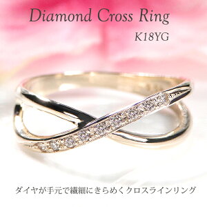 K18YG/PG/WGy0.07ctz_CNXfUC O Mtg w S[h K18 18 4 a _C _ChO NX  킢  l i lC fB