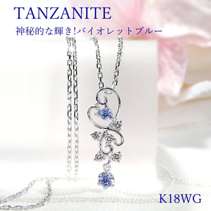 楽天市場】K18YG/WG/PG カラーストーン & ダイヤモンド ネックレス  
