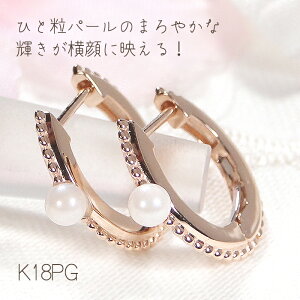 K18YG/WG/PG ЂƗp[ ܂ t[v sAX Mtg  lC i K18 18 S[h p[sAX ^  xr[p[ AeB[N  fB[X v[g LEPORGEM 4