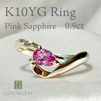楽天市場】ピンクサファイア リング（モチーフ花）（ジュエリー 