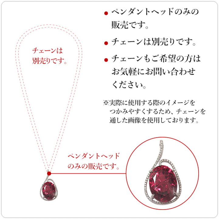 楽天市場】ロードライトガーネット ネックレス トップ 16.047ct