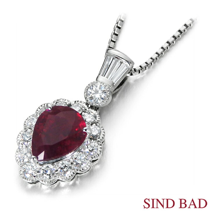 楽天市場】ルビー ネックレス トップ 2.12ct プラチナ ペンダント 