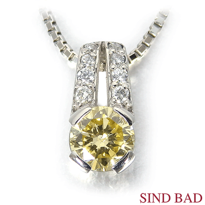 楽天市場】イエローダイヤ ネックレス トップ 0.262ct プラチナ