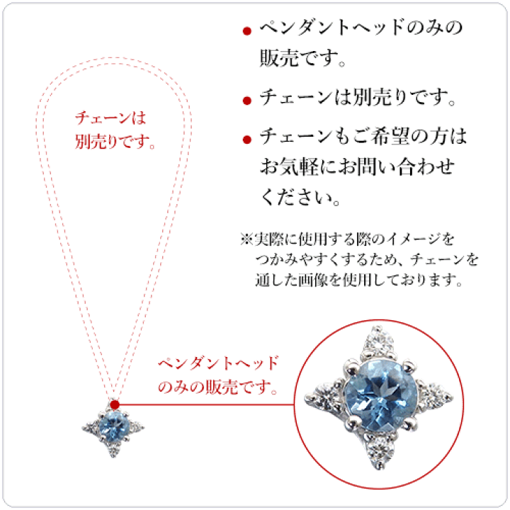 楽天市場】サンタマリアアクアマリン ペンダント トップ ダイヤモンド 