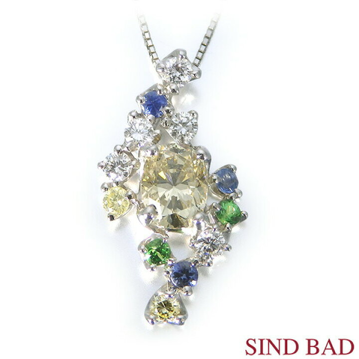 楽天市場】イエローダイヤ ネックレス トップ 0.712ct プラチナ 
