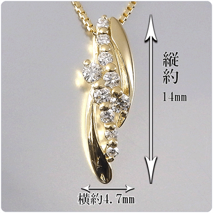 10金　ゴールド ネックレス ダイヤモンド7石　0.11カラット スイートテンダイヤモンド K18 イエローゴールド ネックレス