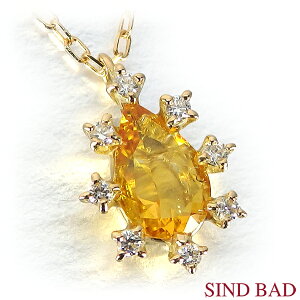 CG[Tt@ClbNX 9 a K18YG CG[S[h y_g 0.31ct