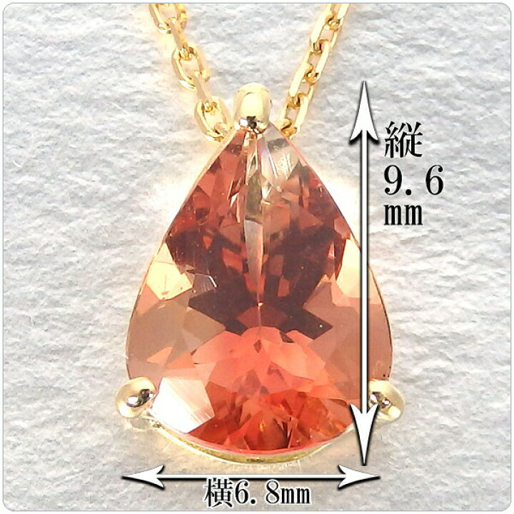 楽天市場】ラブラドーライト 1.245ct フェルスパー ペンダント K18  