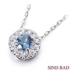 Iridescent silky sapphire????