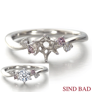 デザイン枠(空枠) 脇石ピンクダイヤモンド・ダイヤモンド(0.052ct)(中石別料金) オーダーメイド 婚約指輪