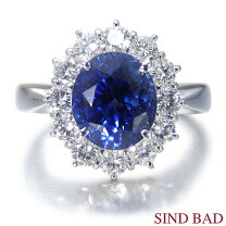 楽天市場】サファイア（カラット数0.7 ～ 0.79ct）（指輪・リング 