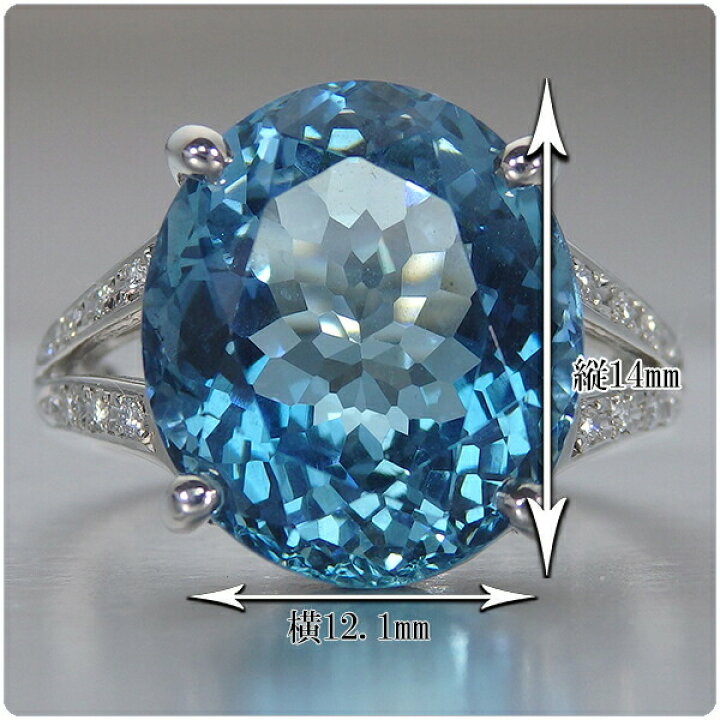 楽天市場】アクアマリン 指輪 プラチナ 8.074ct【アクアマリン 】 3月 